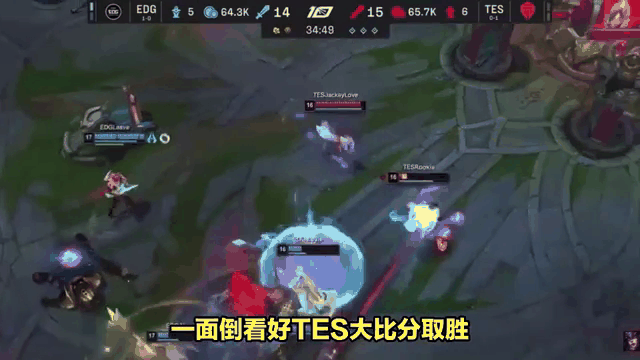 AYX SPORTS-重要助攻引爆全场！，Uzi意外战胜TES热度持续攀升-AYX SPORTS