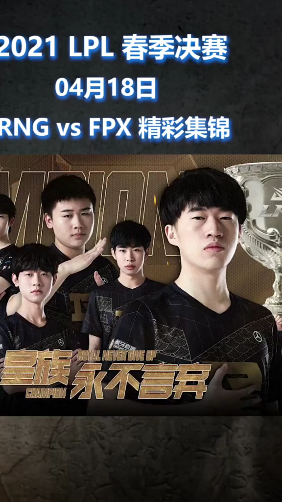 爱游戏体育-Karsa重返赛场，表现优异首场状态出色，DWG观众沸腾！全场沸腾不已-爱游戏体育